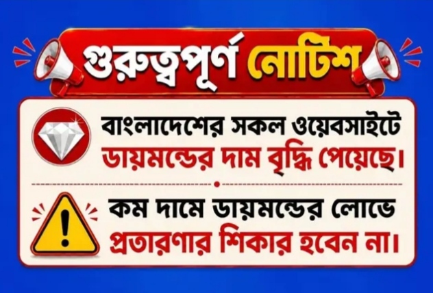 ব্যানার ছবি